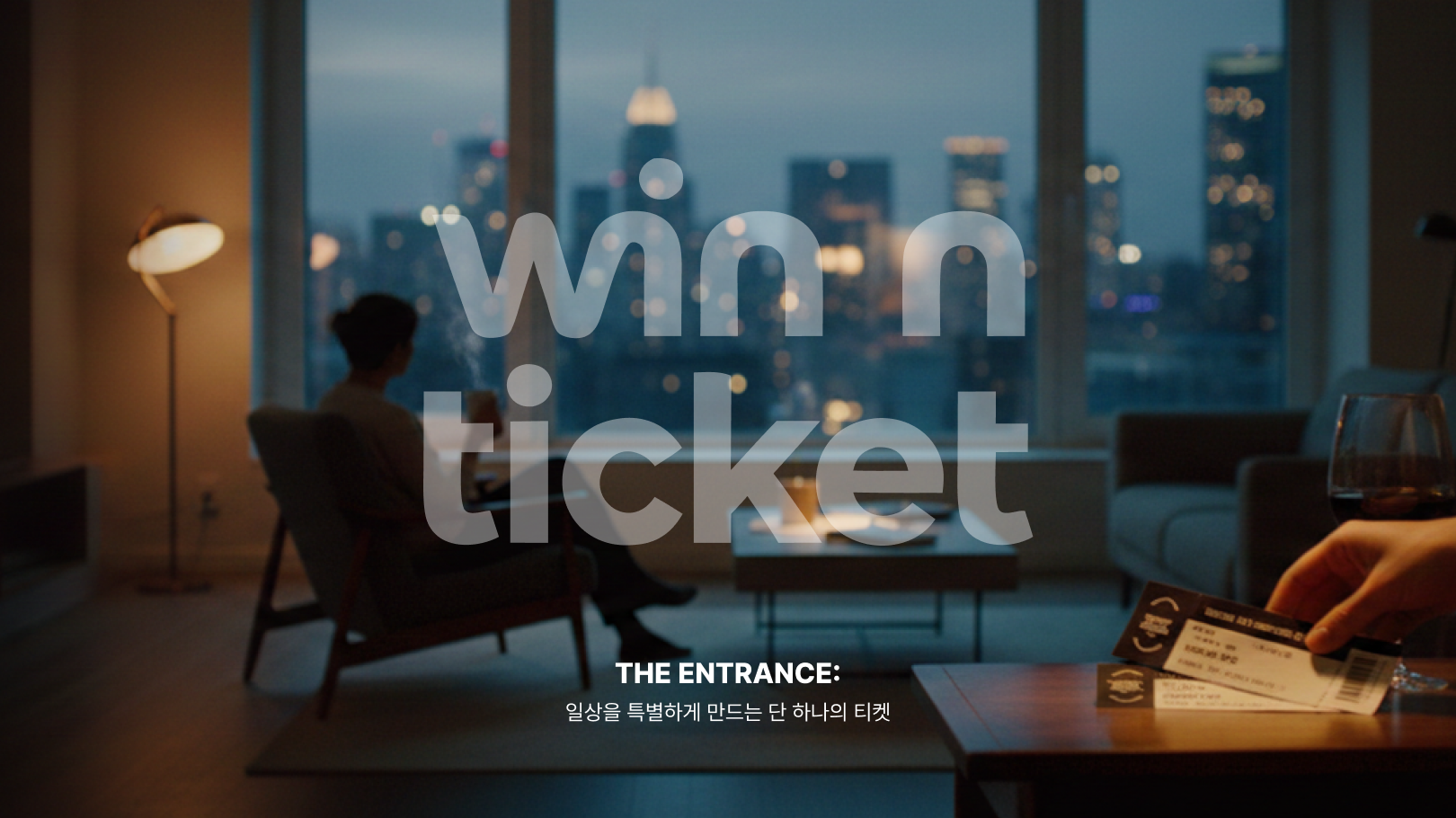 WinnTicket - 티켓 커머스 플랫폼